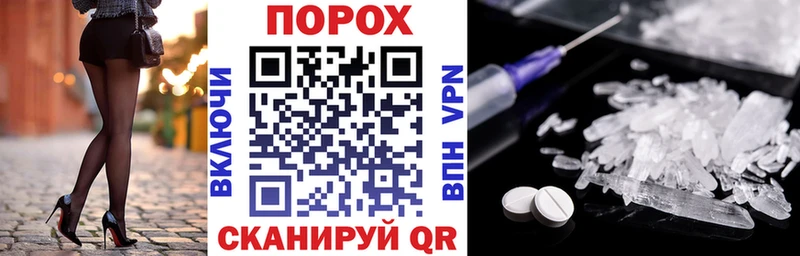АМФЕТАМИН Premium  Елец 