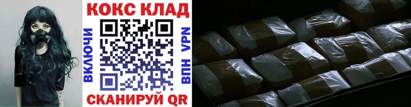 Cocaine Эквадор  Елец 