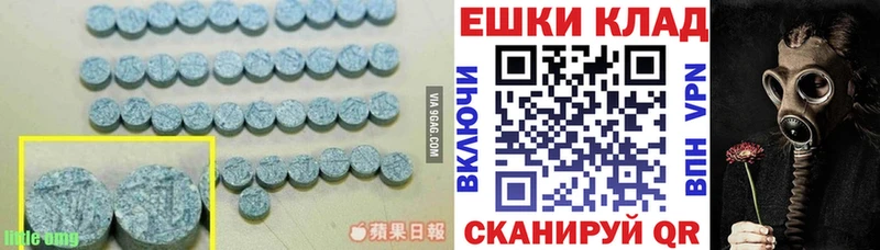 Ecstasy 280мг  как найти закладки  МЕГА ССЫЛКА  Елец 