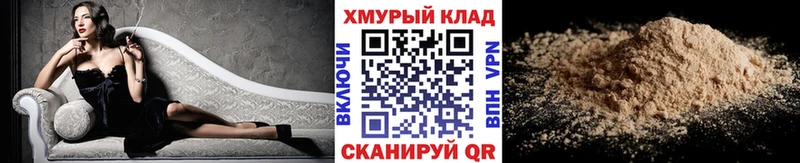 kraken зеркало  где продают наркотики  Елец  ГЕРОИН белый 