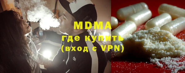 мдма Коряжма