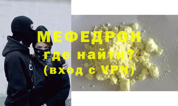 MESCALINE Армянск