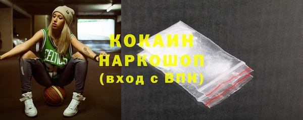 бутик Корсаков