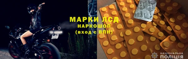 амфетамин Арсеньев