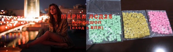 каннабис Куйбышев