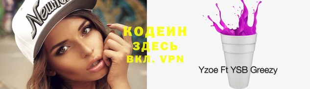 амфетамин Арсеньев