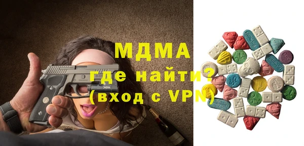 мдма Коряжма