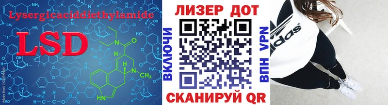 закладка  kraken ТОР  ЛСД экстази кислота  Елец 