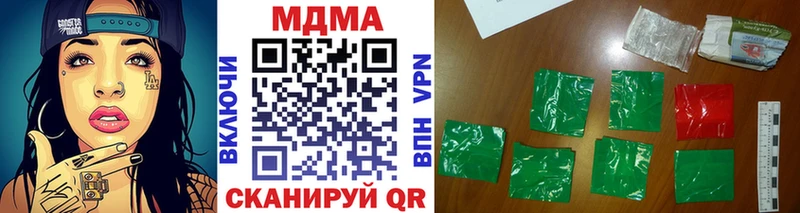 MDMA кристаллы  Елец 