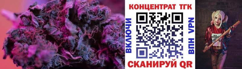 ТГК жижа  Елец 