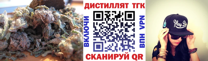 ТГК концентрат Елец