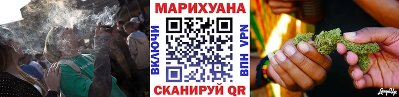 МАРИХУАНА OG Kush  Елец 
